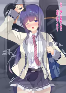Page 2 of Chikan ni Au Aoi-Chan♡ - preview thumbnail
