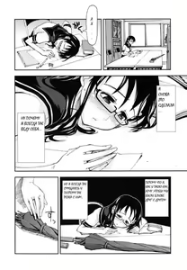 Page 4 of Wet Umbrella - preview thumbnail