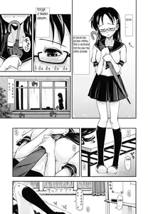 Page 5 of Wet Umbrella - preview thumbnail