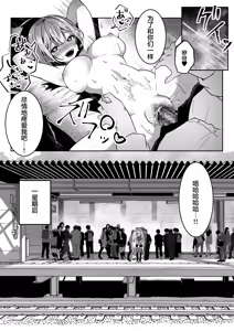 Page 18 of Isekai kara Tensei shita Ore wa Yami no Chikara de Yuusha Party ni Fukushuu suru ~Yuusha Hen~ | 从异世界转生后我通过黑暗之力向勇者小队发起复仇 勇者篇 - preview thumbnail