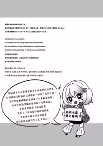 Page 5 of Isekai kara Tensei shita Ore wa Yami no Chikara de Yuusha Party ni Fukushuu suru ~Yuusha Hen~ | 从异世界转生后我通过黑暗之力向勇者小队发起复仇 勇者篇 - preview thumbnail