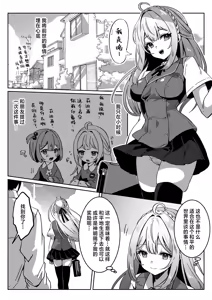 Page 10 of Isekai kara Tensei shita Ore wa Yami no Chikara de Yuusha Party ni Fukushuu suru ~Yuusha Hen~ | 从异世界转生后我通过黑暗之力向勇者小队发起复仇 勇者篇 - preview thumbnail