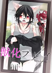 Juuka Play — hentai manga cover on Fhentai