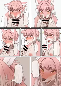 Page 5 of Amaoto ni tsutsumarete - preview thumbnail