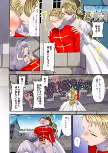 Page 11 of Koukyuu Shoufu no Baikoku Maso-ka Choukyou ~Boutoku Shasei Hen~ - preview thumbnail