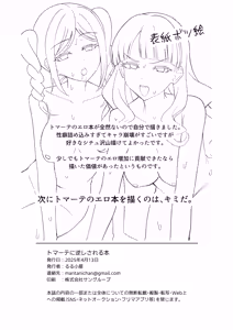 Page 19 of Tomate ni GyakuRa Sareru Hon - preview thumbnail