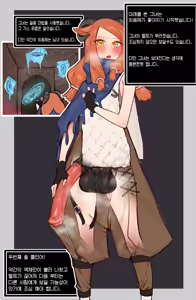 Page 10 of Yoku Aru Ero Trap Dungeon Mono -Mirai ga Mieru kara ETD nante Yoyuu dashi Joukyuu Boukensha ga Seiyoku ni Makeru Wake Nai Hen- (uncensored) - preview thumbnail