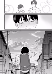 Page 44 of Fubin na Shounen - preview thumbnail
