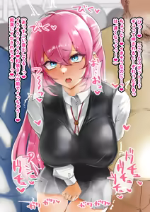 Page 31 of 式守さんと汚いおじさん 支援サイトまとめ 2021/11 - 2025/03 - preview thumbnail