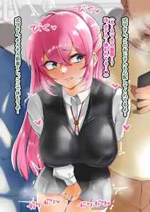 Page 33 of 式守さんと汚いおじさん 支援サイトまとめ 2021/11 - 2025/03 - preview thumbnail