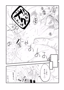 Page 50 of Kemo Nee-san 9 - preview thumbnail