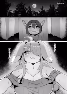 Page 92 of Kemo Nee-san 9 - preview thumbnail