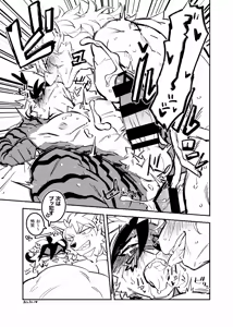 Page 60 of Kemo Nii-san 10 - preview thumbnail