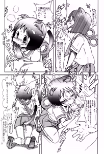 Page 5 of Starfish and Coffee Vol. 0 - preview thumbnail