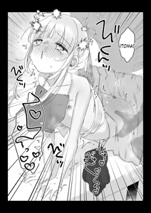 Page 17 of Beit-saki no Kabejiri-ya de Jibun ni Saitekika Mahou kakete Shimetsu suru Teikyuu Shiroma-chan no Hanashi | La historia de una maga blanca de bajo nivel que se lanza un hechizo de optimización en el establecimiento de culos-en-la-pared donde trabaja de medio tiempo - preview thumbnail