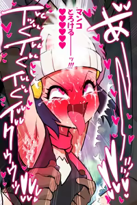 Page 58 of Hikari Seisai Kayumizeme Goumon Kongan Zecchou 3 - preview thumbnail