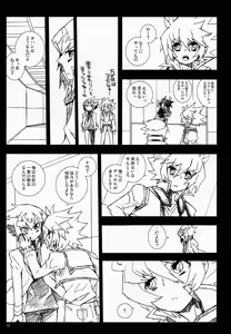 Page 11 of MINIJU - preview thumbnail
