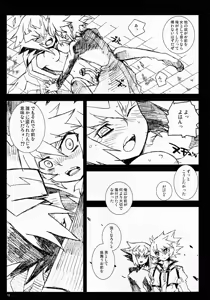 Page 17 of MINIJU - preview thumbnail