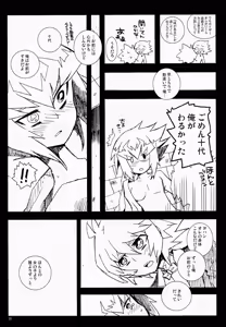Page 19 of MINIJU - preview thumbnail
