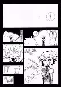 Page 22 of MINIJU - preview thumbnail