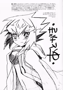 Page 24 of MINIJU - preview thumbnail