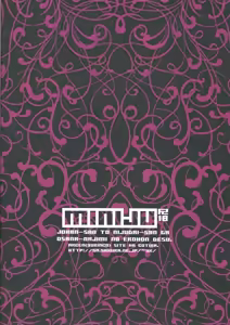 Page 26 of MINIJU - preview thumbnail