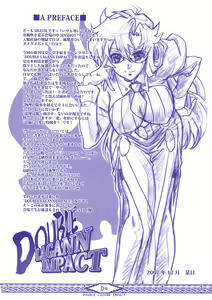 Page 4 of DOUBLE LAGANN IMPACT - preview thumbnail