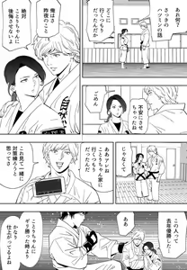 Page 180 of Aoi Kotori - preview thumbnail