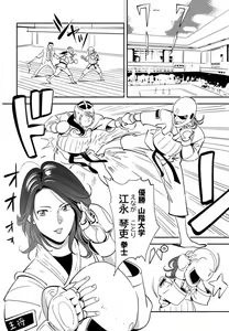 Page 3 of Aoi Kotori - preview thumbnail