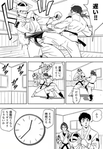Page 37 of Aoi Kotori - preview thumbnail