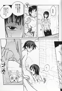 Page 10 of Floral Talk - preview thumbnail
