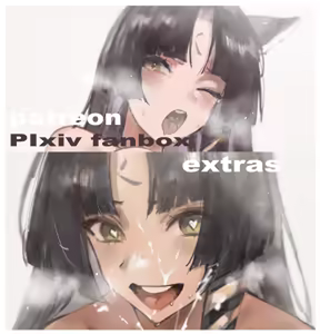 Page 207 of Dokuro Deluxe - preview thumbnail