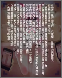 Page 11 of 老白 - preview thumbnail