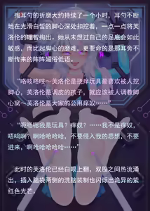 Page 203 of 老白 - preview thumbnail