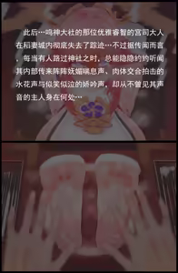 Page 72 of 老白 - preview thumbnail