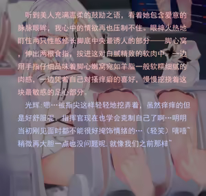 Page 77 of 老白 - preview thumbnail