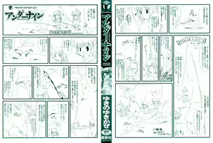 Page 4 of Under Nine - preview thumbnail