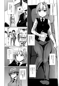 Page 16 of COMIC Penguin Club 2025-05 - preview thumbnail