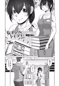 Page 289 of COMIC Penguin Club 2025-05 - preview thumbnail