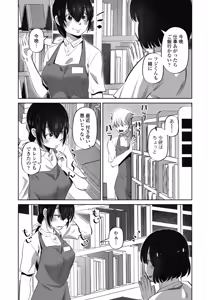 Page 291 of COMIC Penguin Club 2025-05 - preview thumbnail