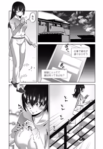 Page 293 of COMIC Penguin Club 2025-05 - preview thumbnail