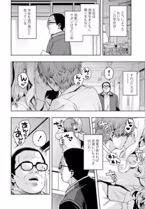 Page 52 of COMIC Penguin Club 2025-05 - preview thumbnail