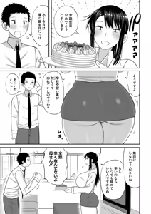 Page 152 of Mamakoki ~Kyouiku Mama ni Yoru Tanetsuke Koubi no Jitsugi Jugyou~ - preview thumbnail