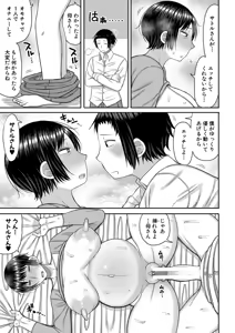 Page 68 of Mamakoki ~Kyouiku Mama ni Yoru Tanetsuke Koubi no Jitsugi Jugyou~ - preview thumbnail