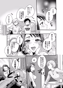 Page 180 of COMIC Magnum Vol.192 - preview thumbnail