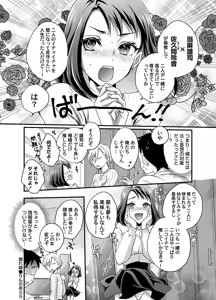 Page 205 of COMIC Magnum Vol.192 - preview thumbnail