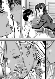 Page 22 of Koibito no Imouto wa Nikushoku-kei Gal - preview thumbnail