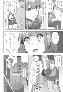 Page 35 of Honoka-chan wa Kotowarenai ~Bungeibu ni Haittara YariCir Deshita~ - preview thumbnail