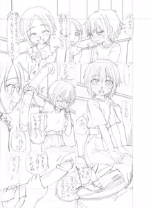 Page 218 of Chippai Mesukko Hatsujouki - preview thumbnail