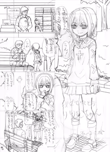 Page 236 of Chippai Mesukko Hatsujouki - preview thumbnail